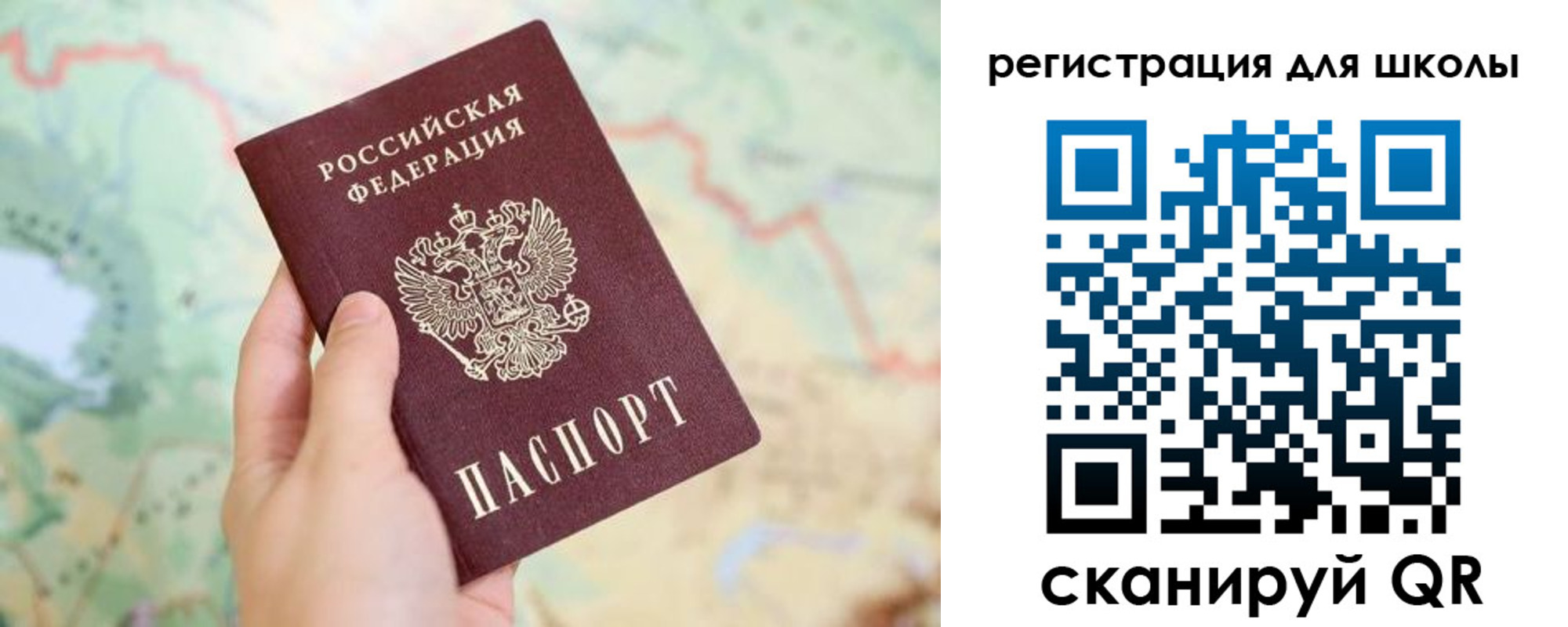 прописка паспорт в Апатитах