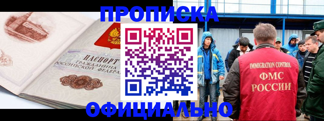 пропишу в квартире в Апатитах